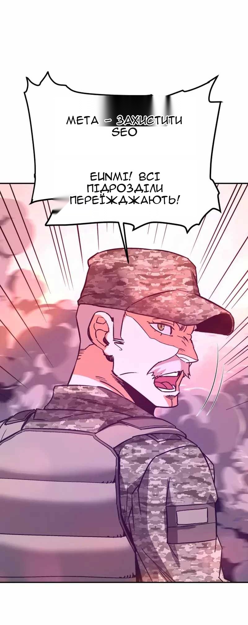 Сторінка 89