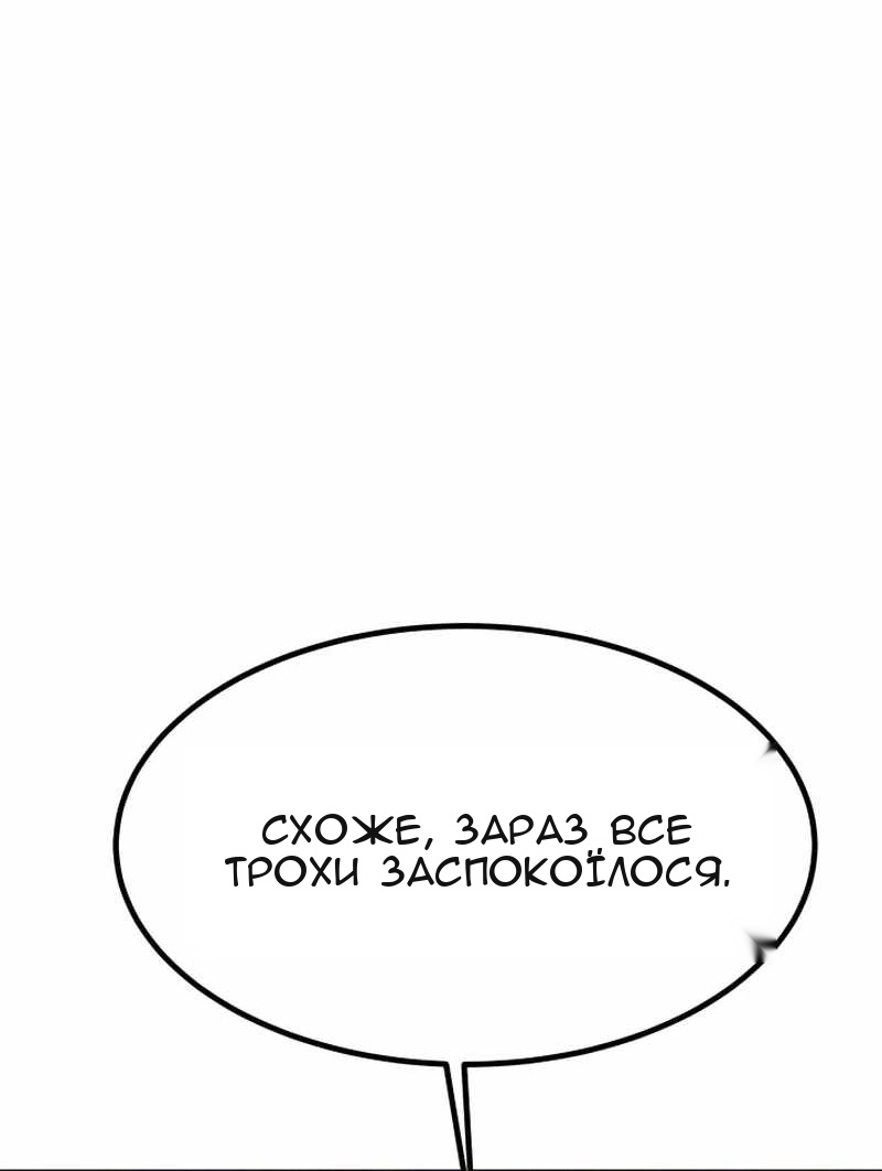 Сторінка 23