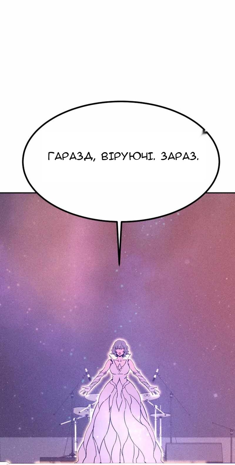 Сторінка 26