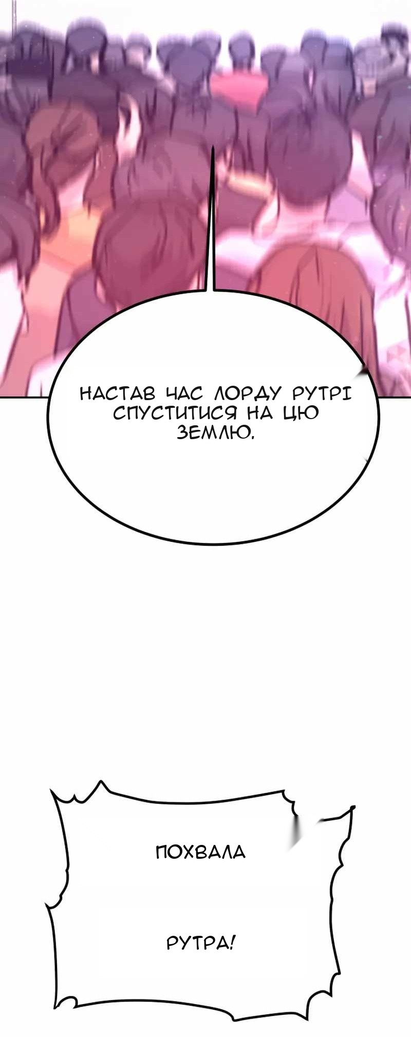 Сторінка 27