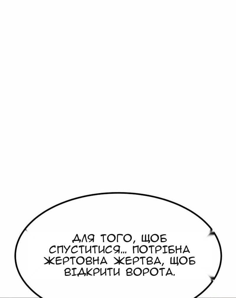 Сторінка 40