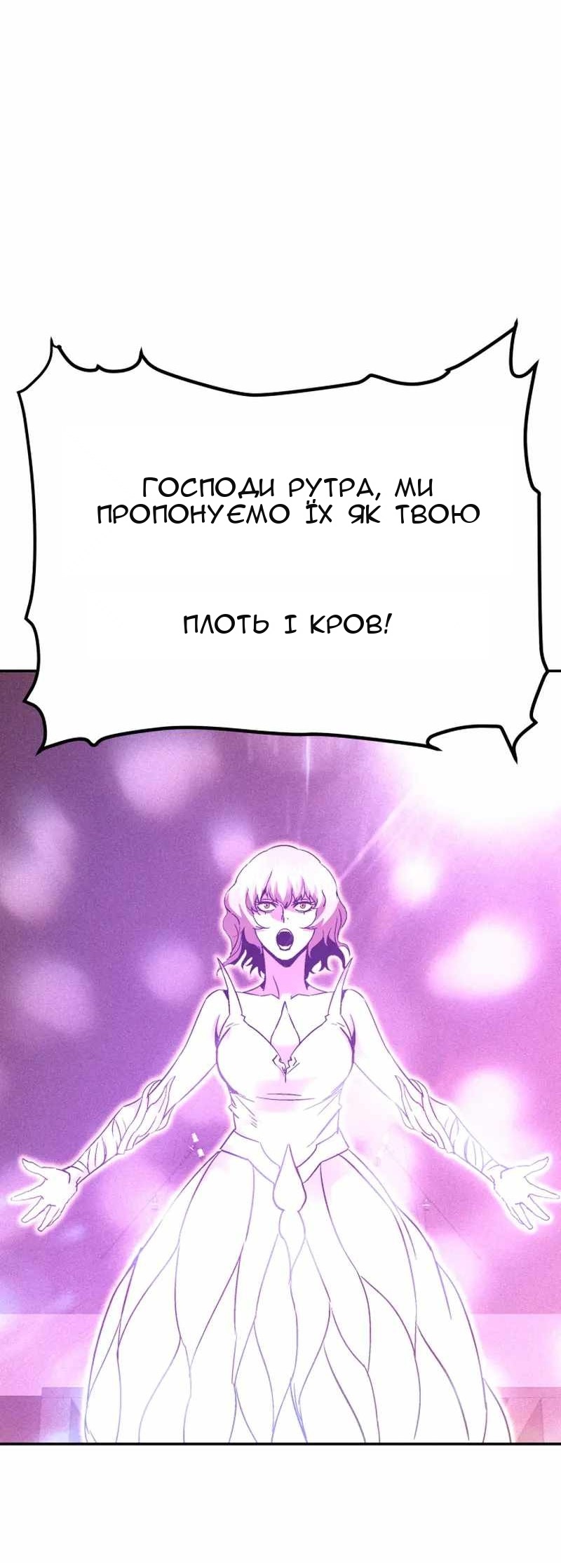Сторінка 42