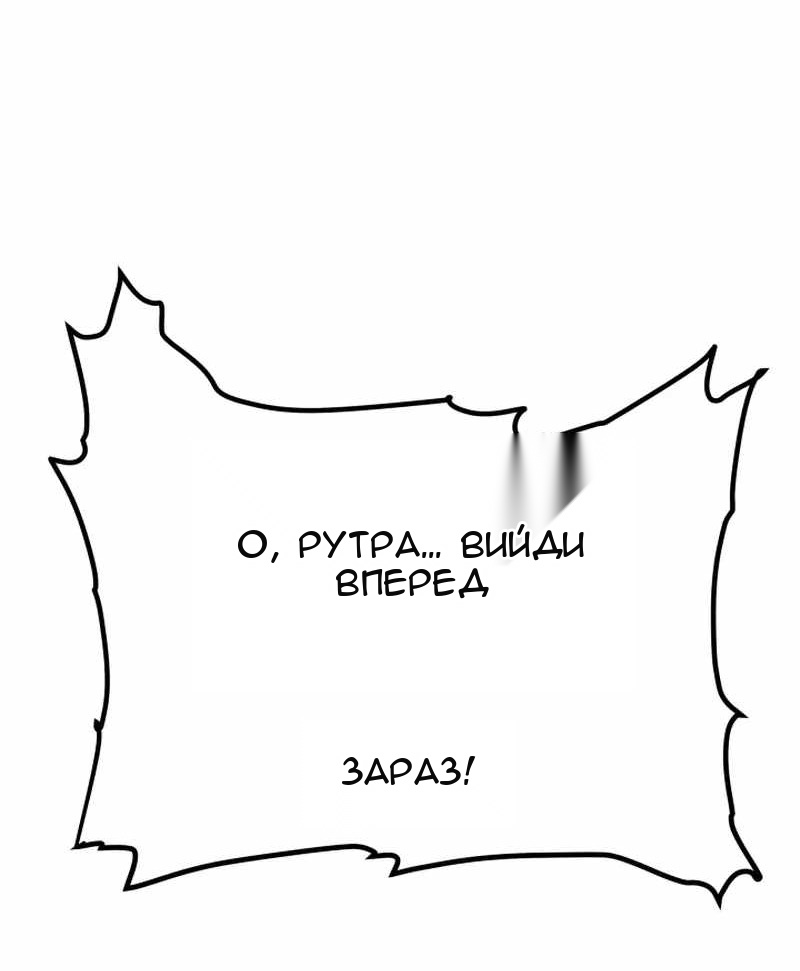 Сторінка 49