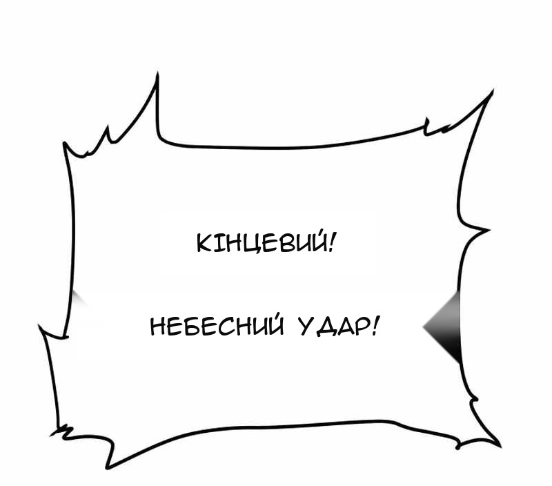 Сторінка 62