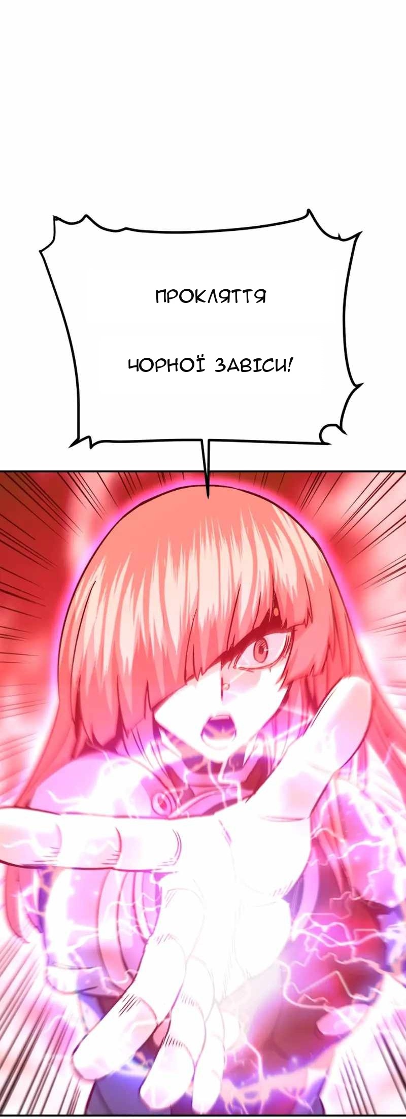 Сторінка 71