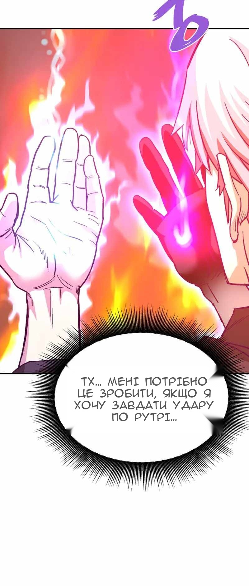 Сторінка 98