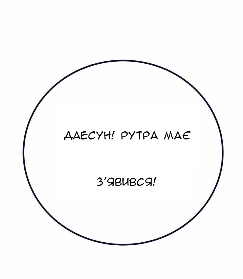 Сторінка 101