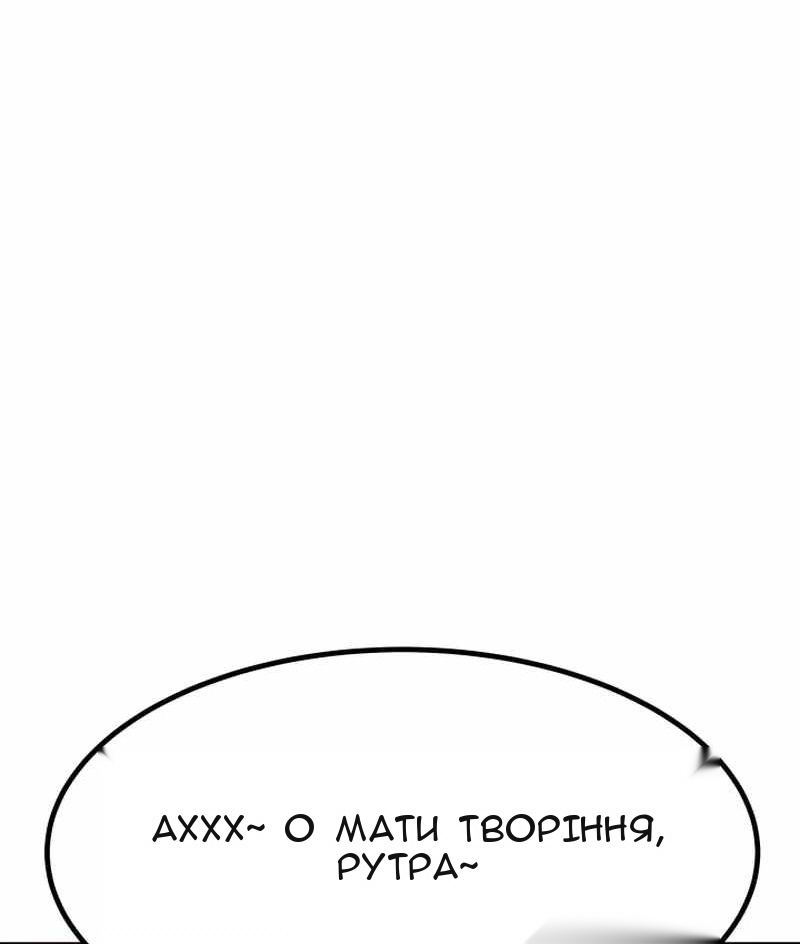 Сторінка 10