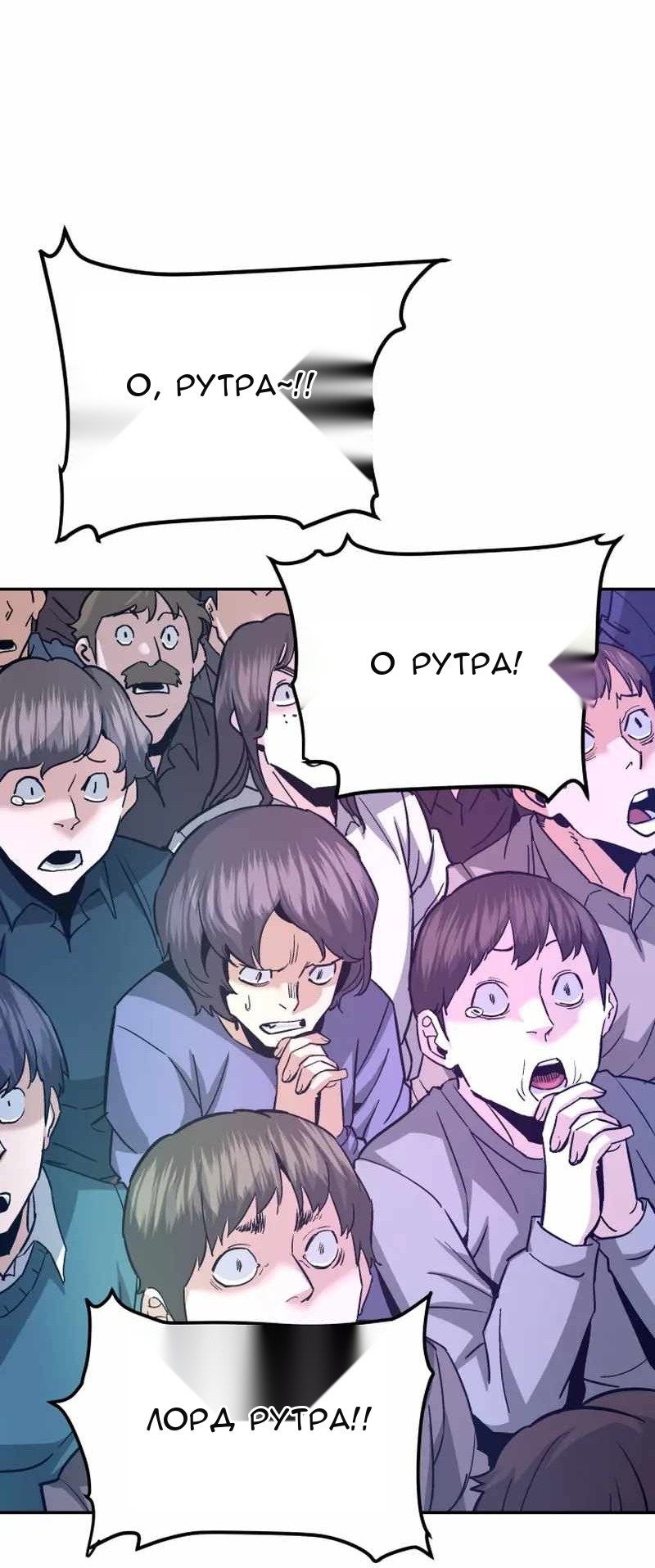 Сторінка 12