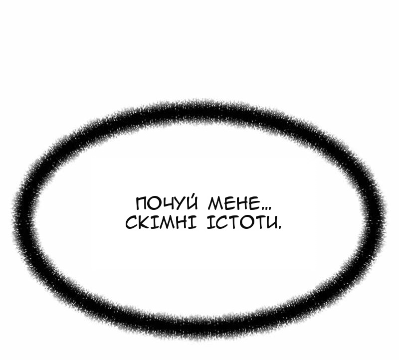 Сторінка 16