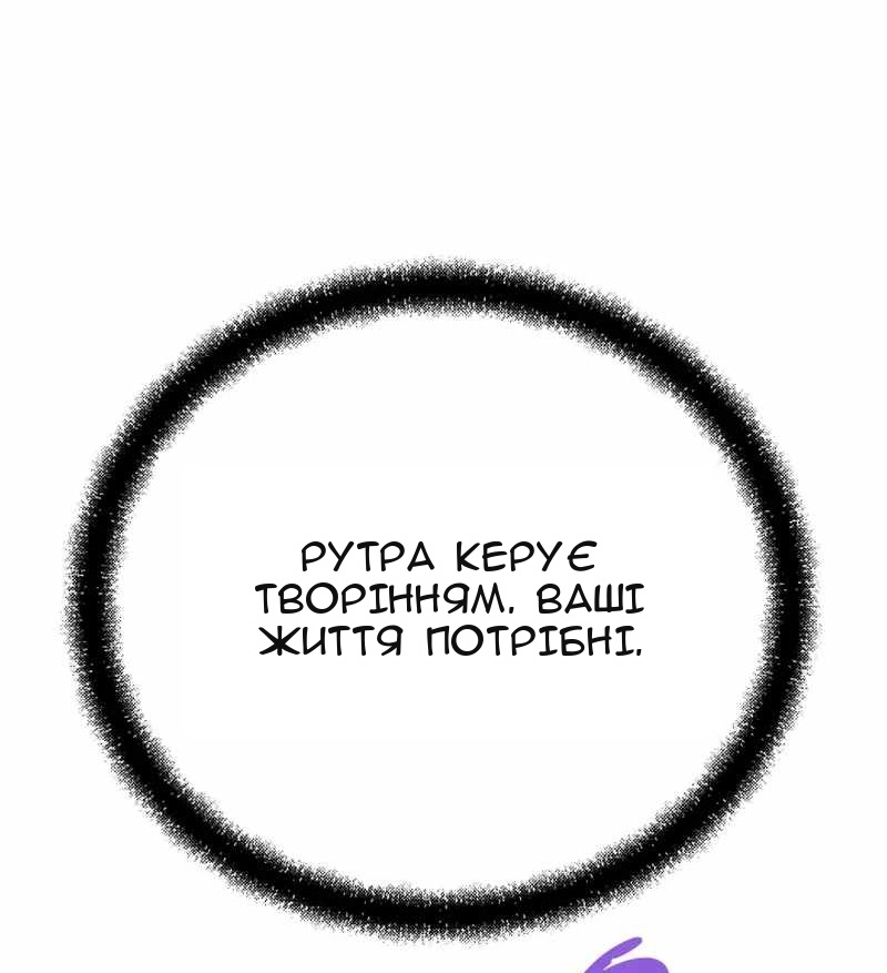 Сторінка 21