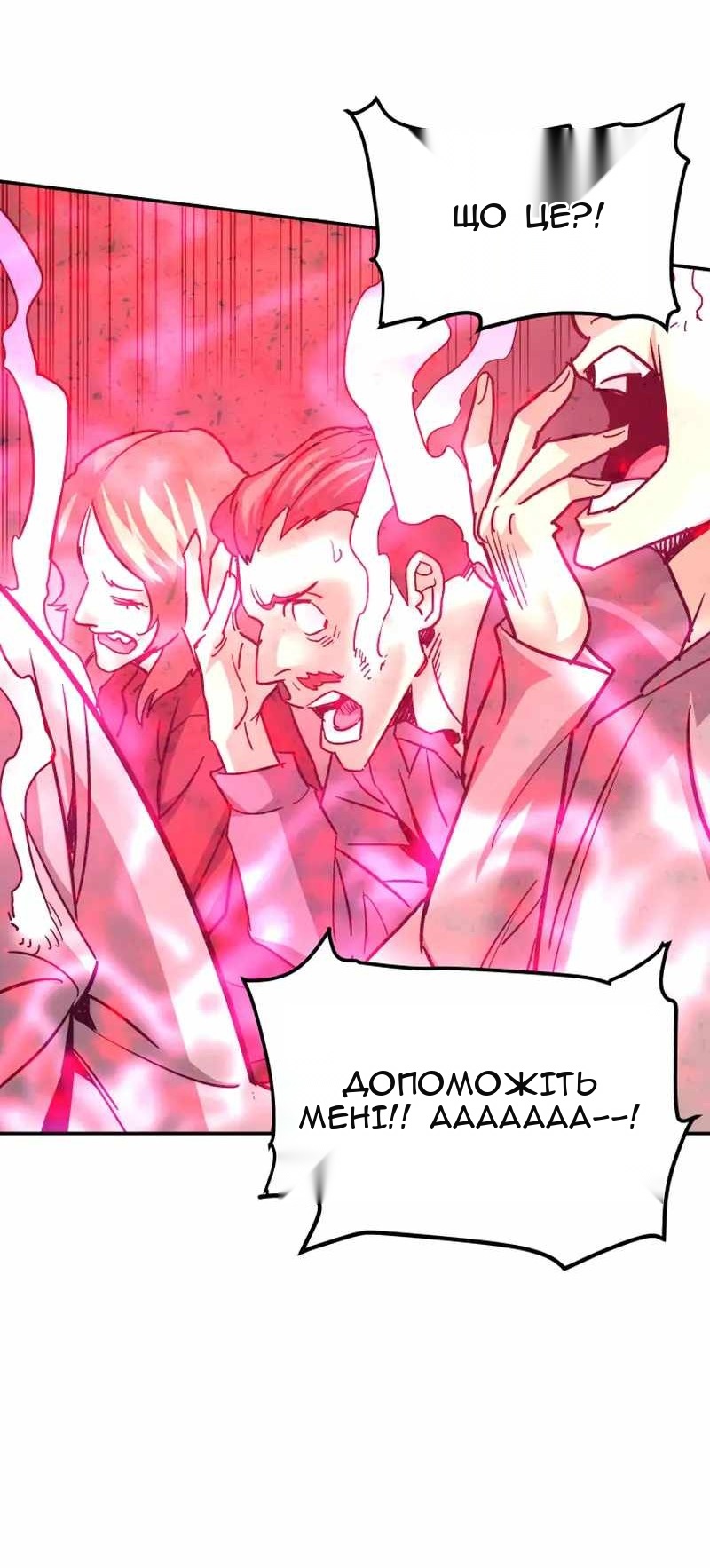 Сторінка 29