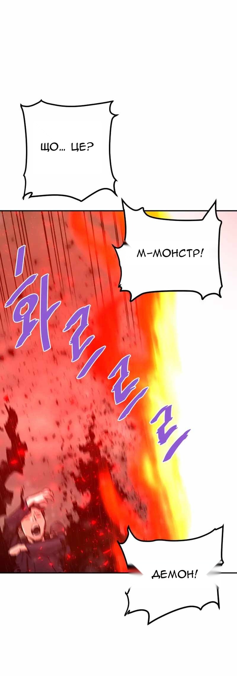 Сторінка 30