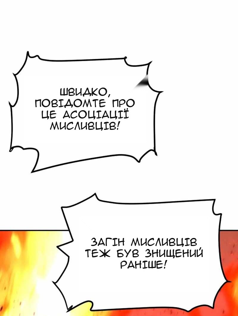 Сторінка 31