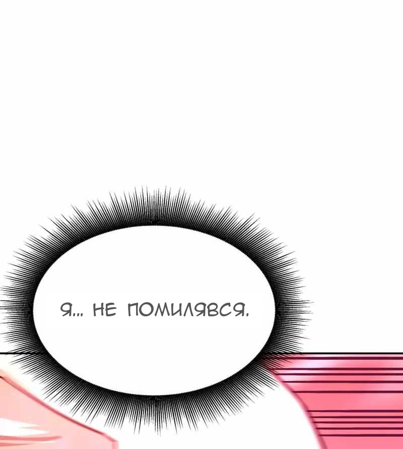 Сторінка 36