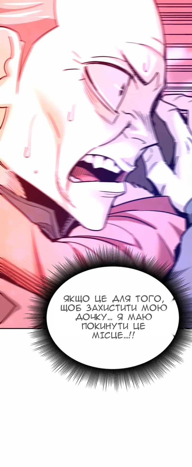 Сторінка 37