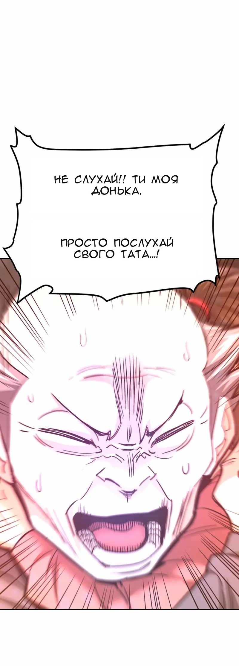 Сторінка 42