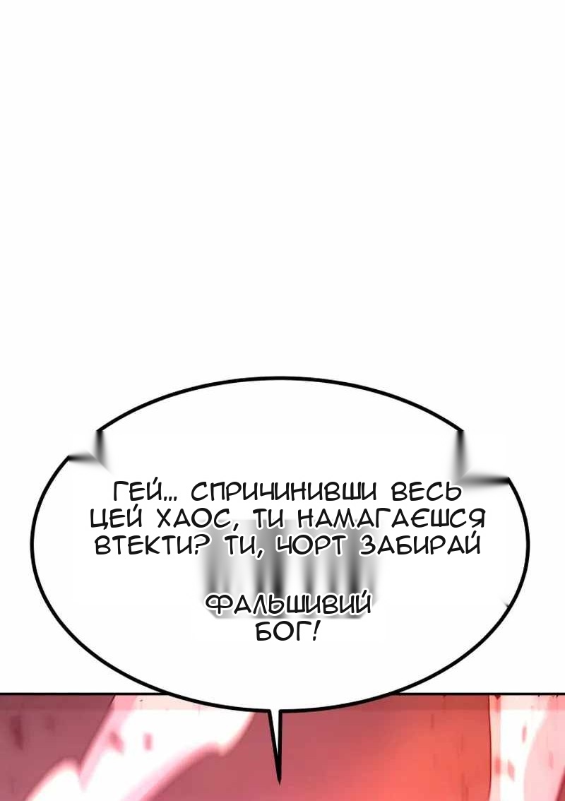 Сторінка 77