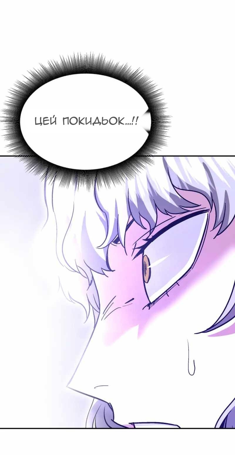 Сторінка 79