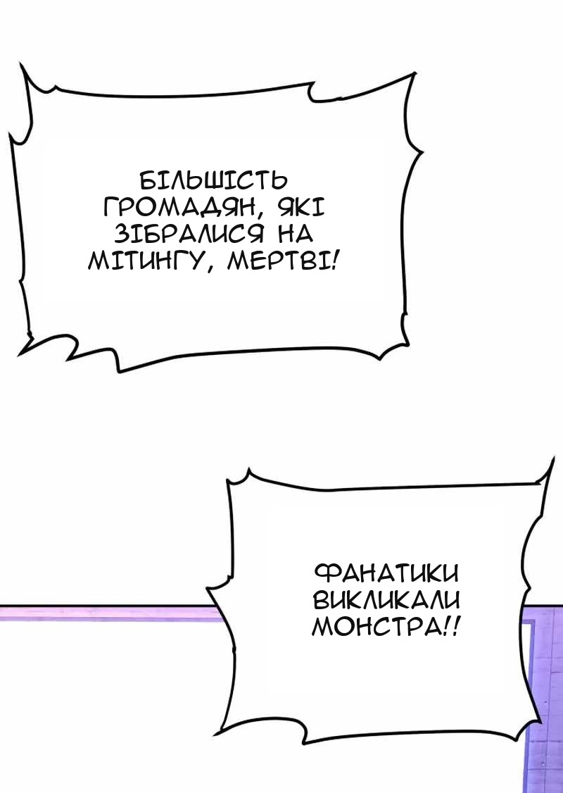Сторінка 88