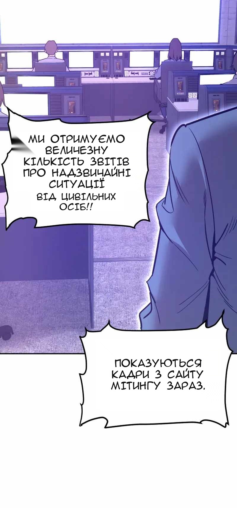 Сторінка 89