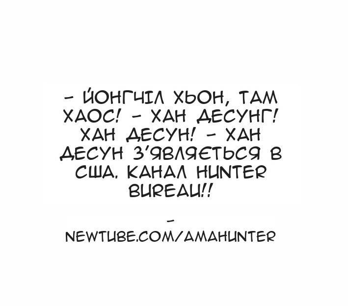 Сторінка 3