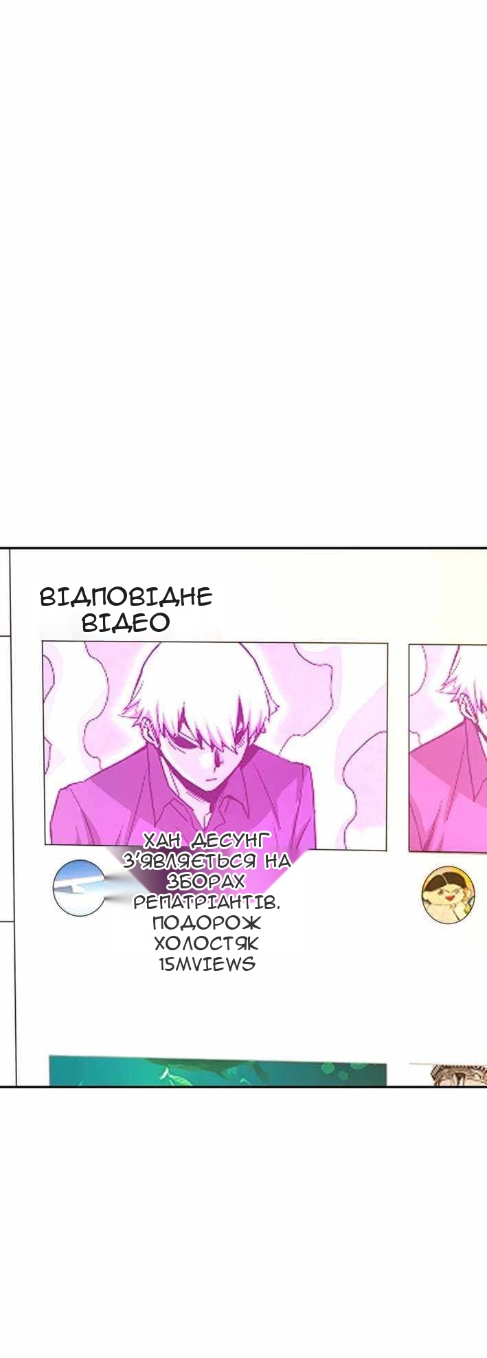 Сторінка 6