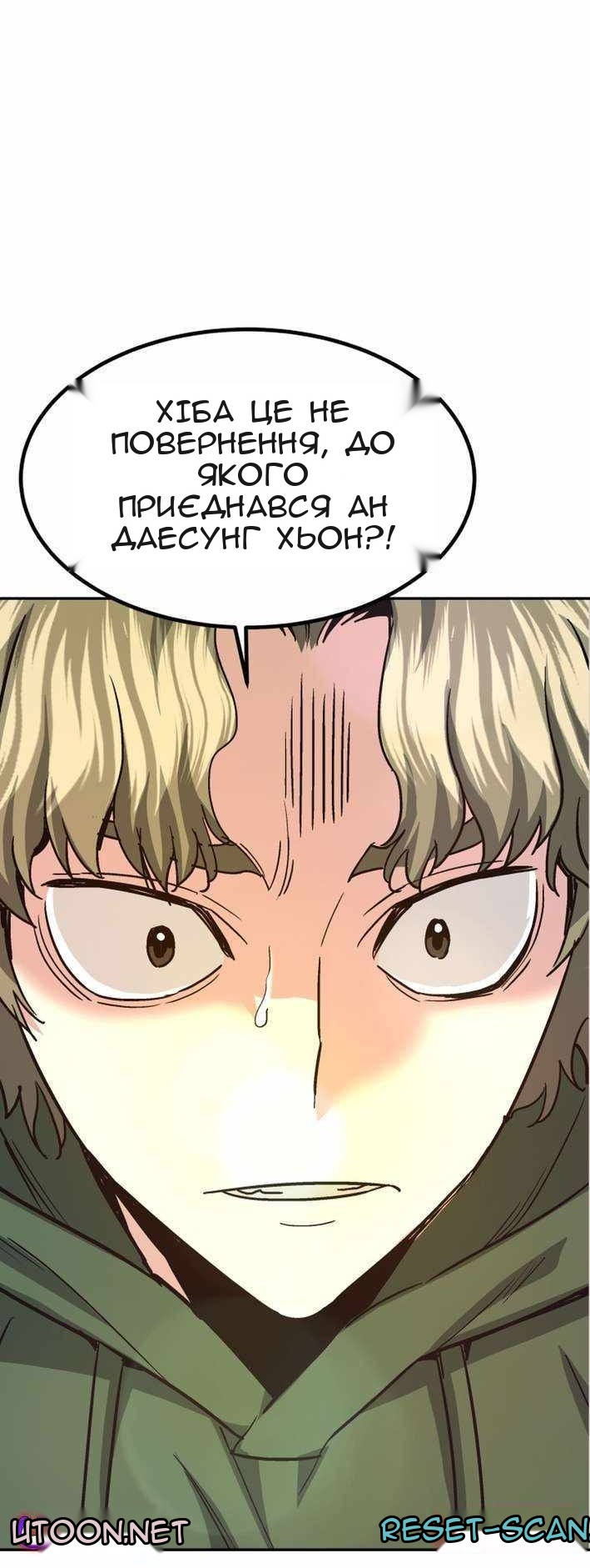Сторінка 7