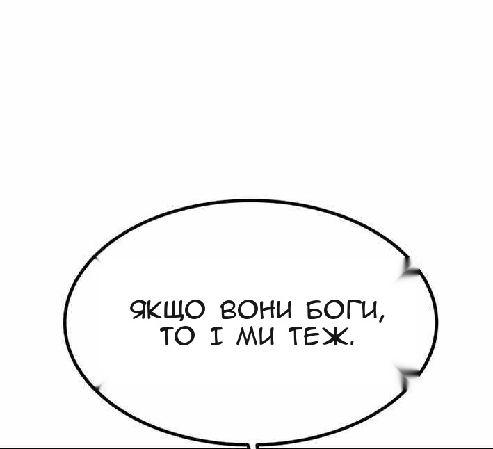Сторінка 19