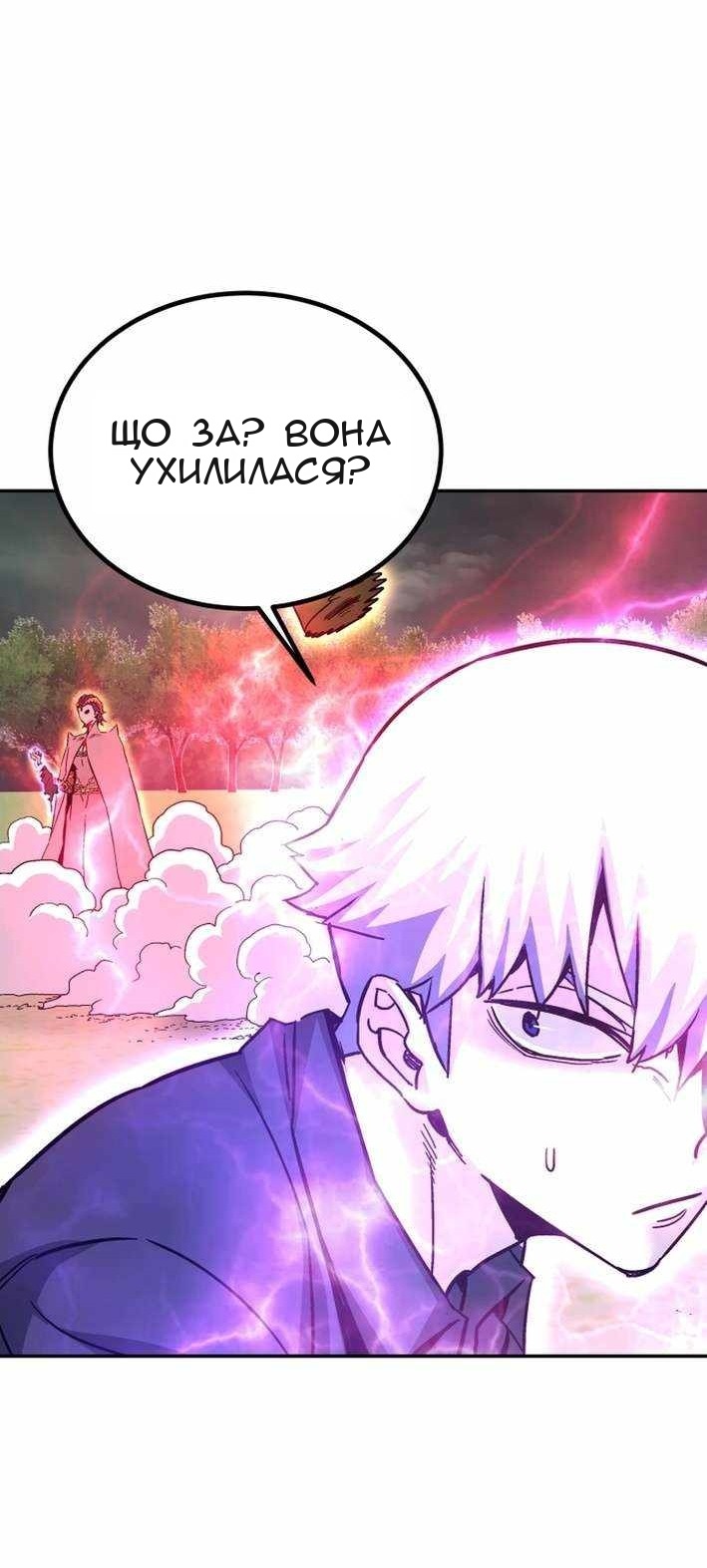 Сторінка 27