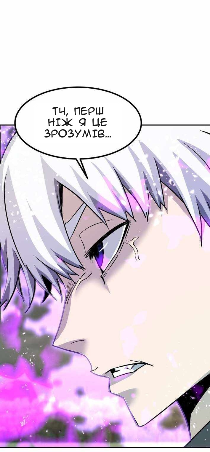 Сторінка 36