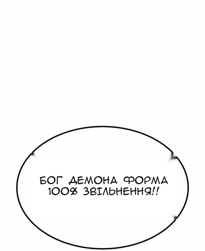 Сторінка 44