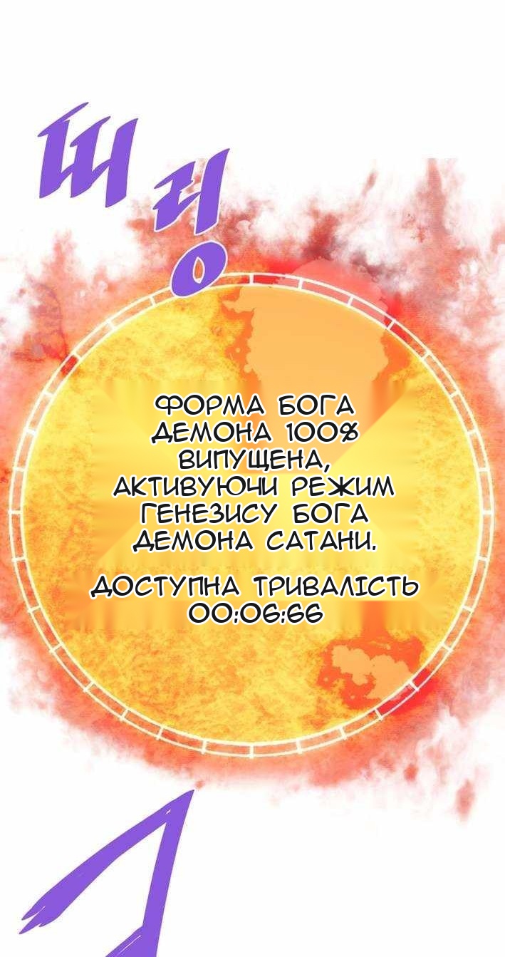 Сторінка 46