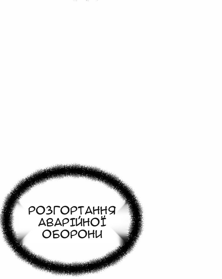Сторінка 54