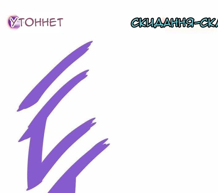 Сторінка 62