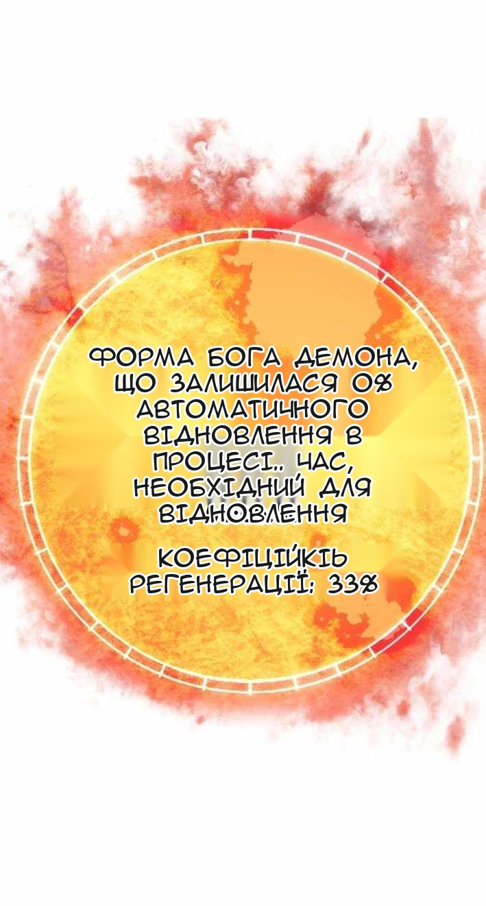 Сторінка 80