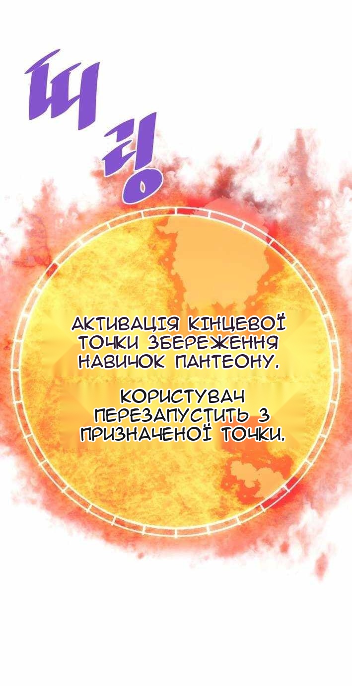 Сторінка 89