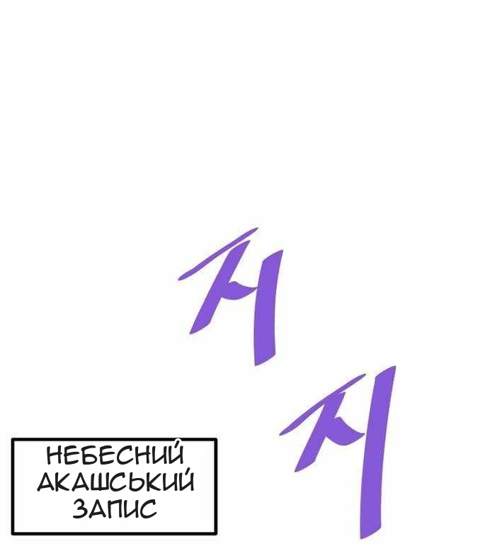 Сторінка 99