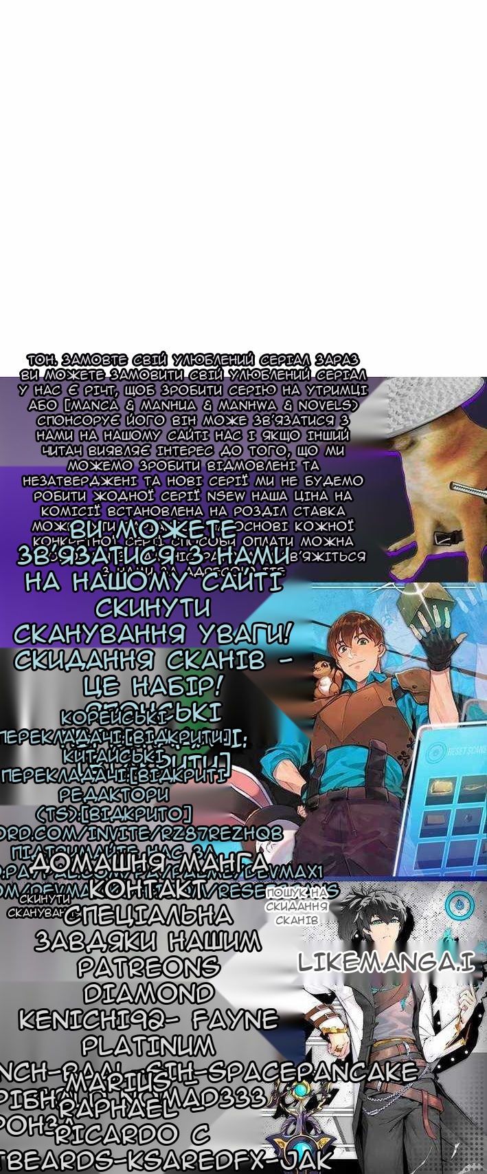 Сторінка 106