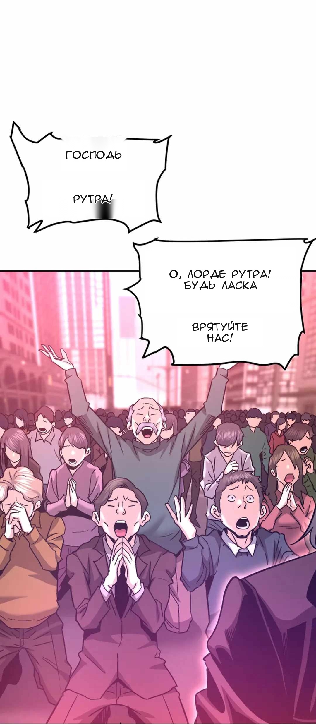 Сторінка 11