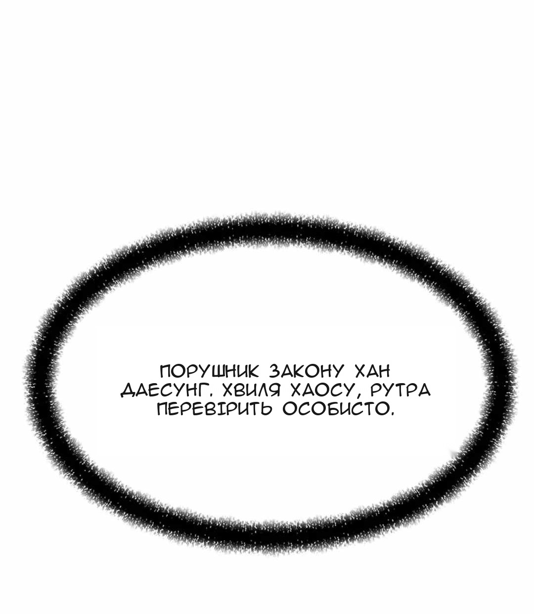 Сторінка 41