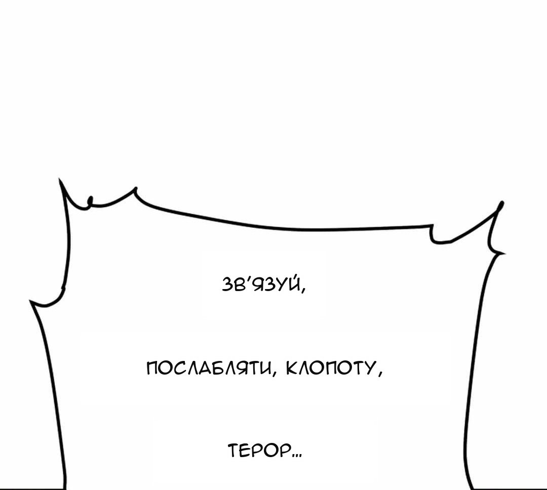 Сторінка 55