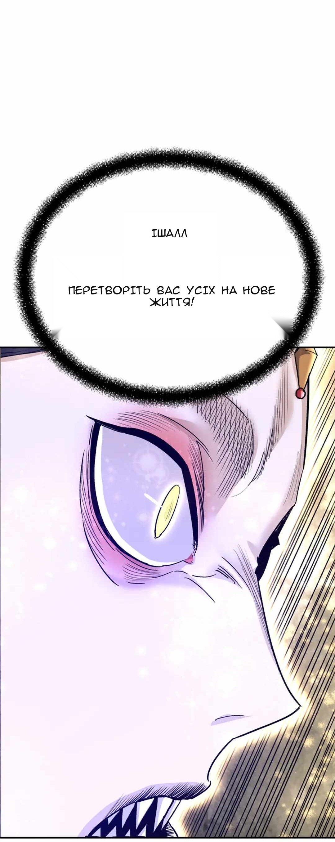 Сторінка 66