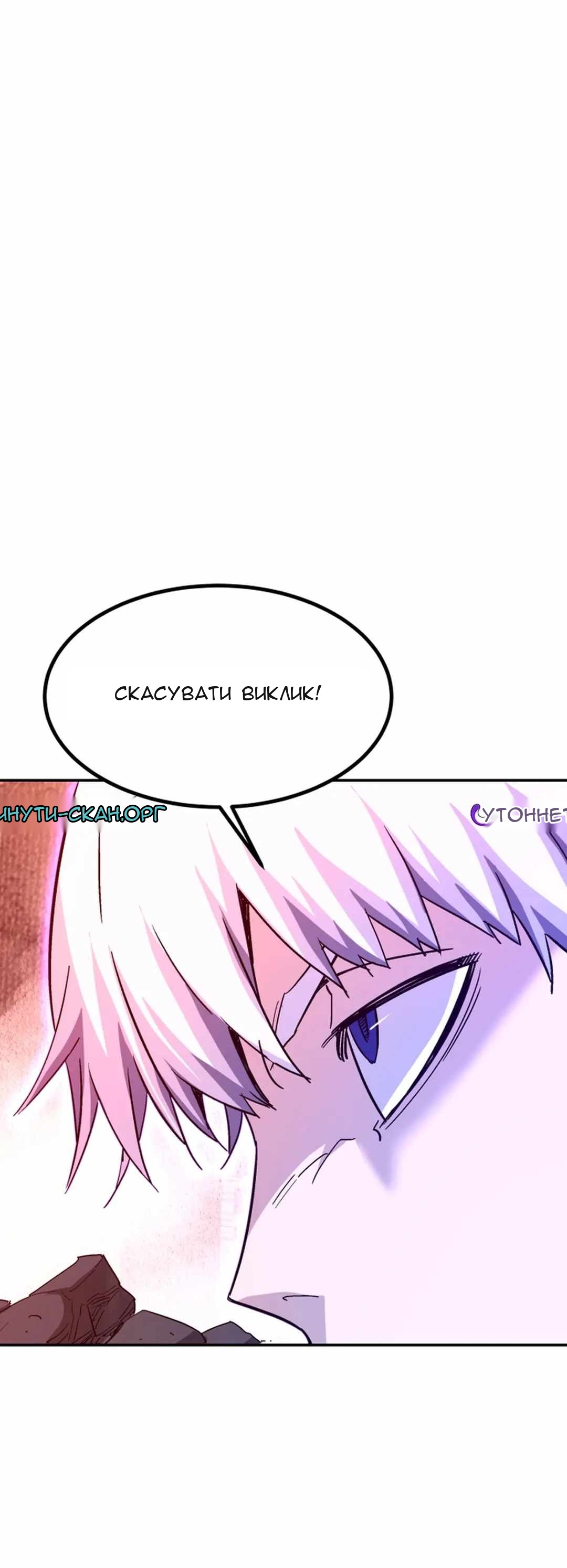 Сторінка 67