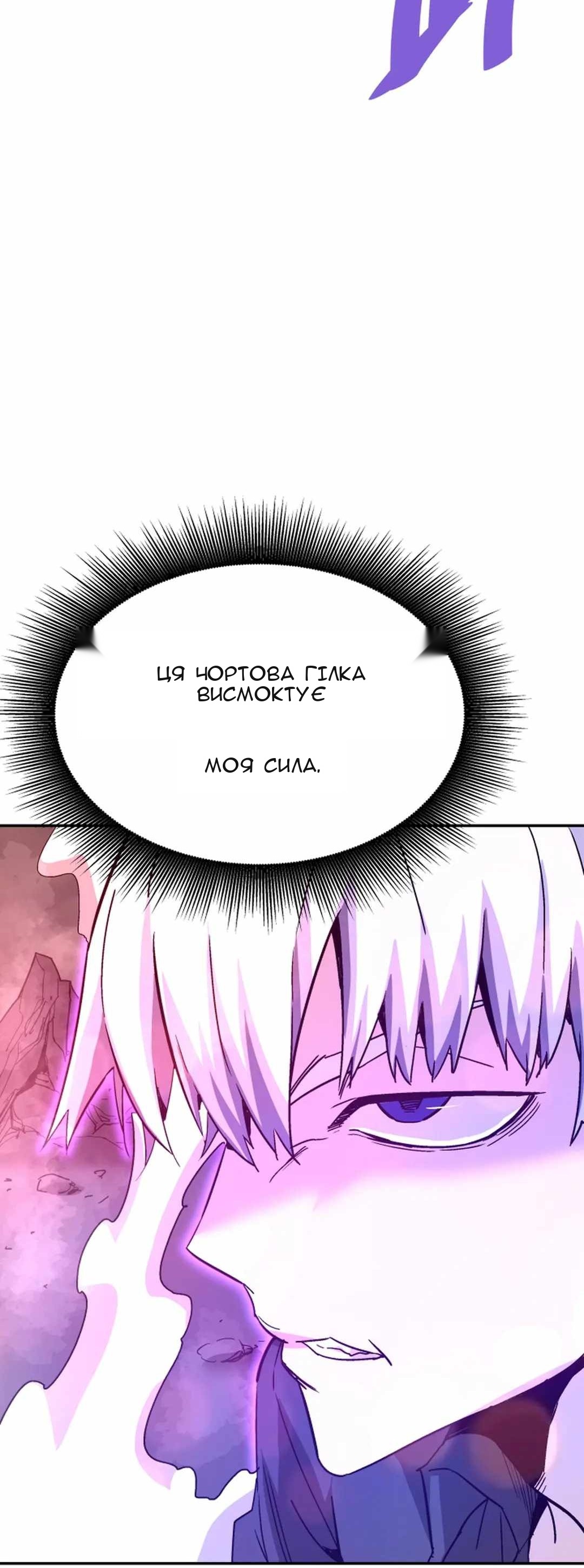 Сторінка 78