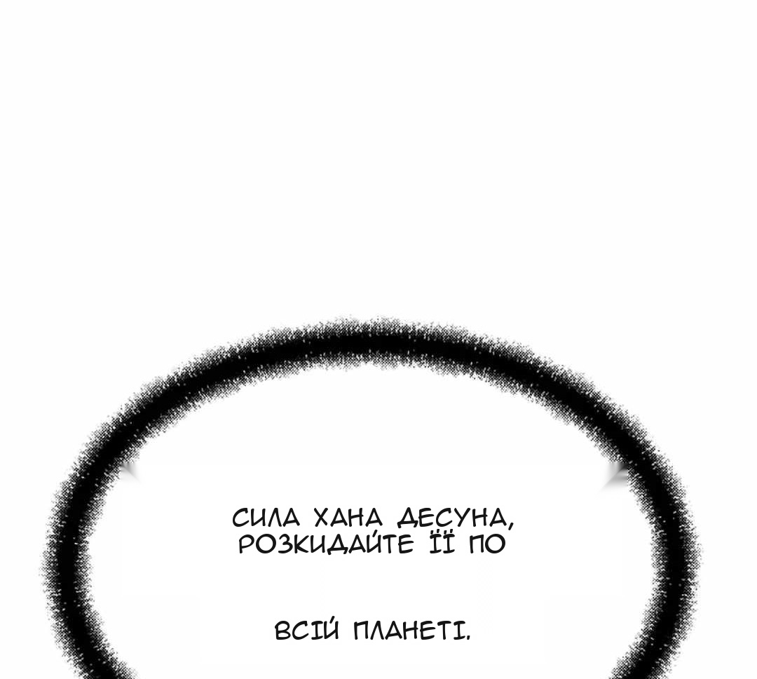 Сторінка 87