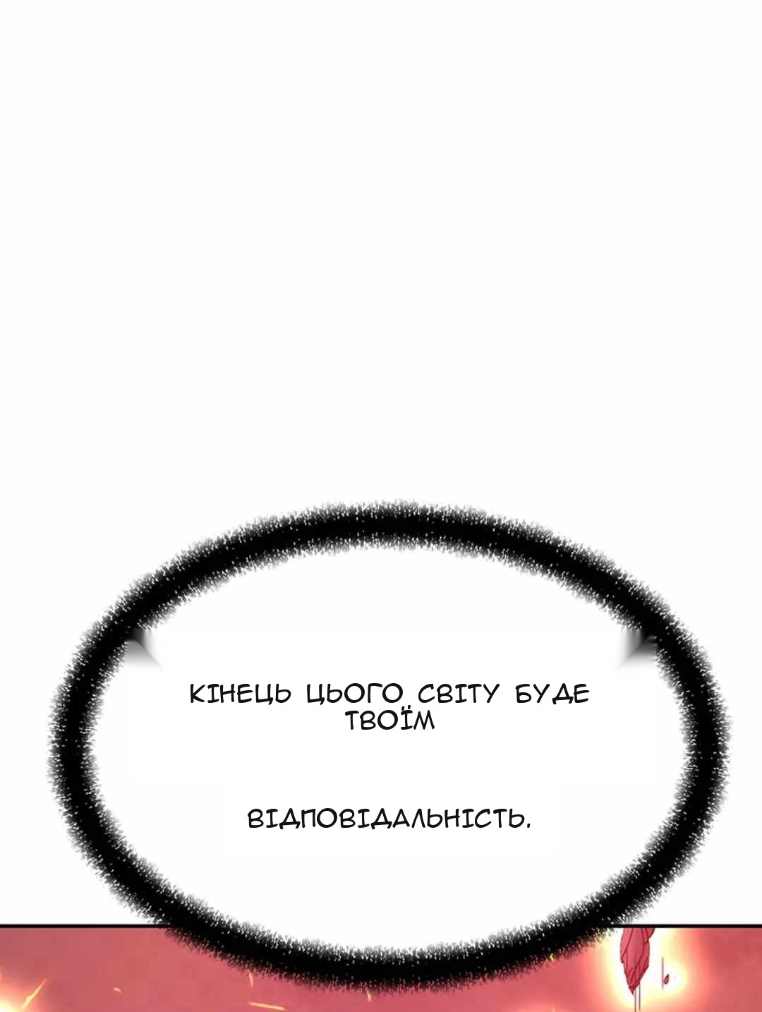 Сторінка 89