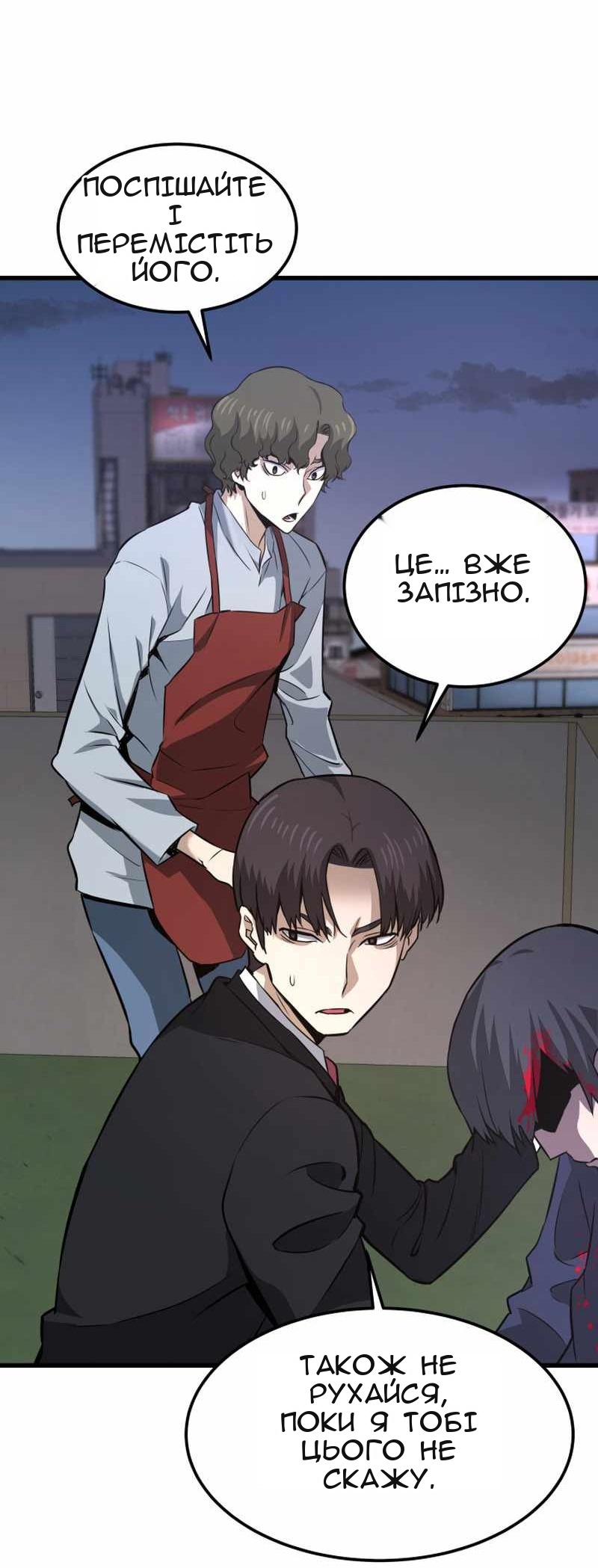 Сторінка 18
