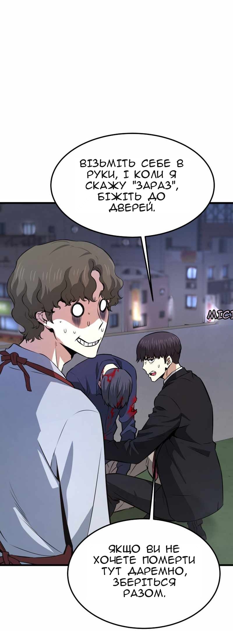 Сторінка 22