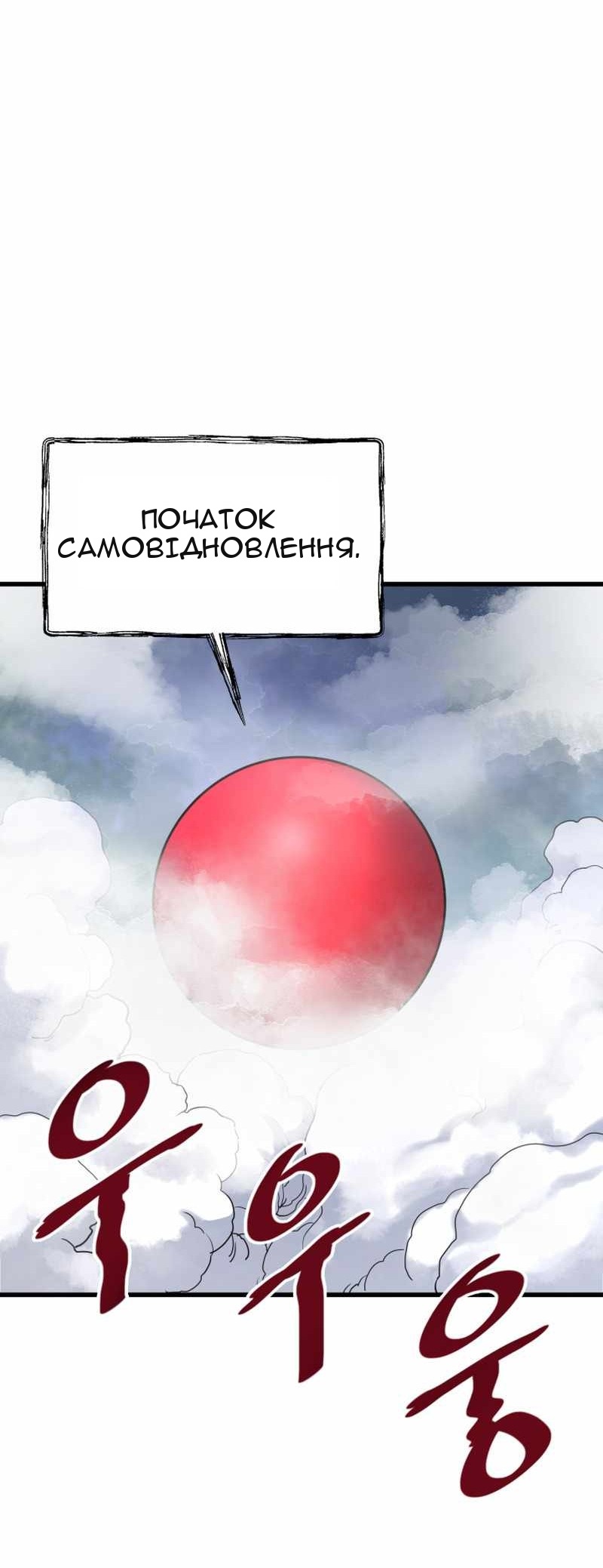 Сторінка 31